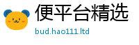 新澳门天天免费精准大全谜语由777888精准管家婆四肖